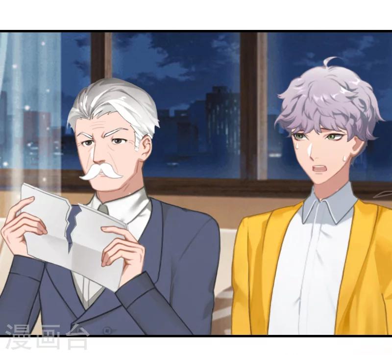 第30话 好好聊聊-第30话