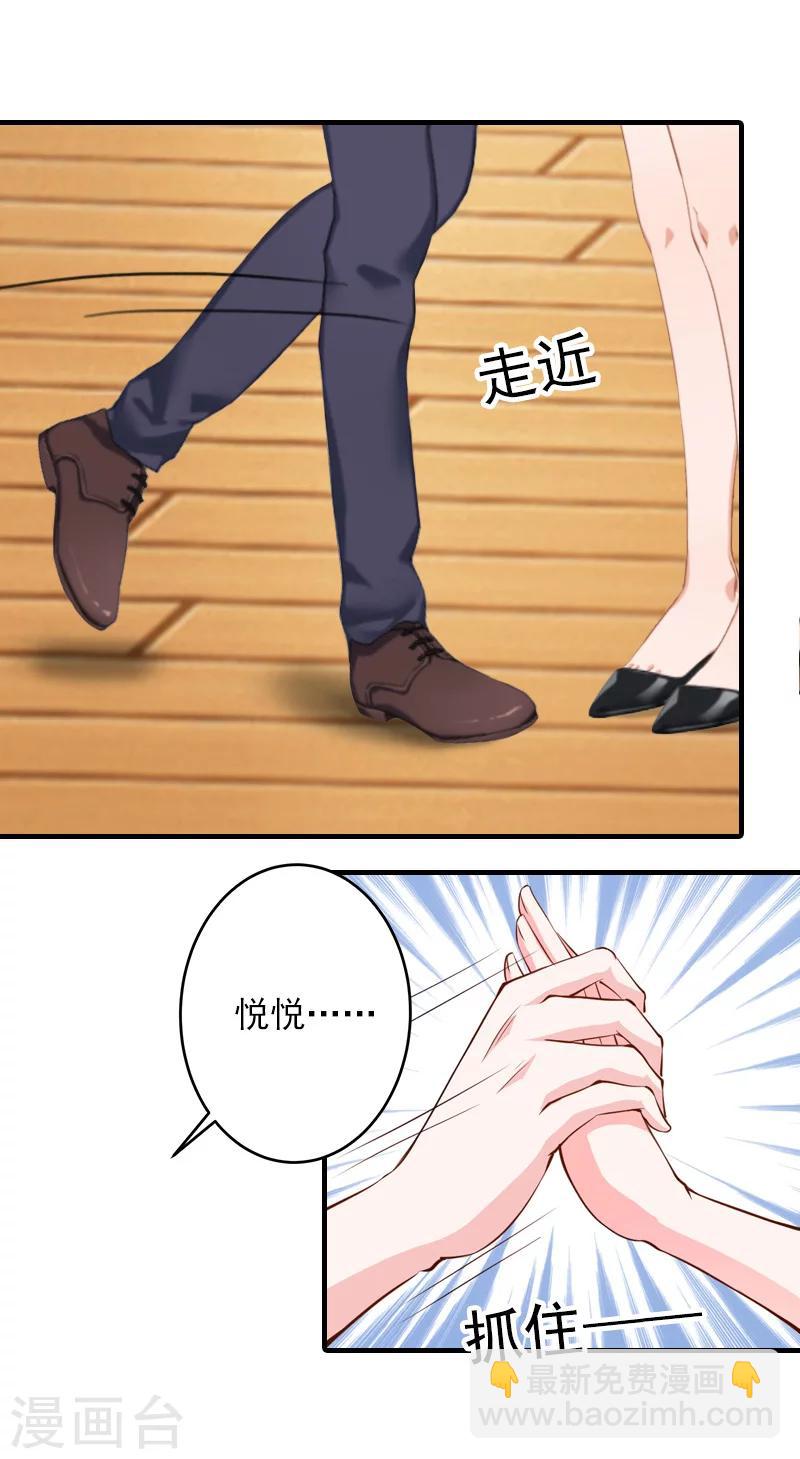 第30话 好好聊聊-第30话