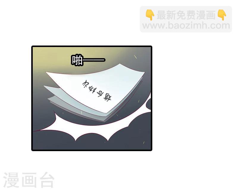 第30话 好好聊聊-第30话