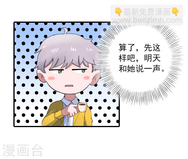 第4话 我已经结婚了-第4话