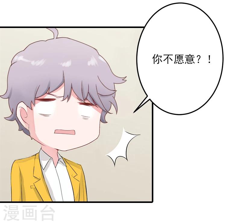 第4话 我已经结婚了-第4话