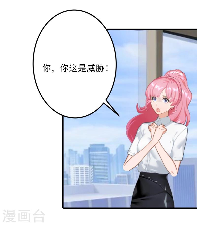 第4话 我已经结婚了-第4话