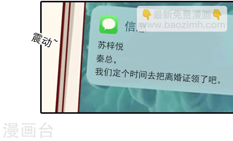 第4话 我已经结婚了-第4话