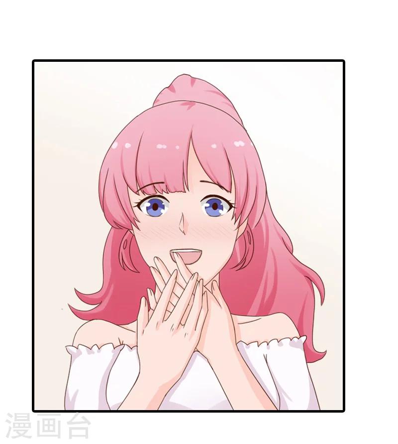 第34话 求婚-第34话