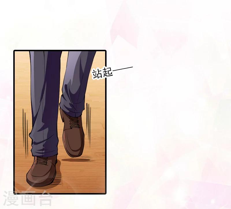 第34话 求婚-第34话