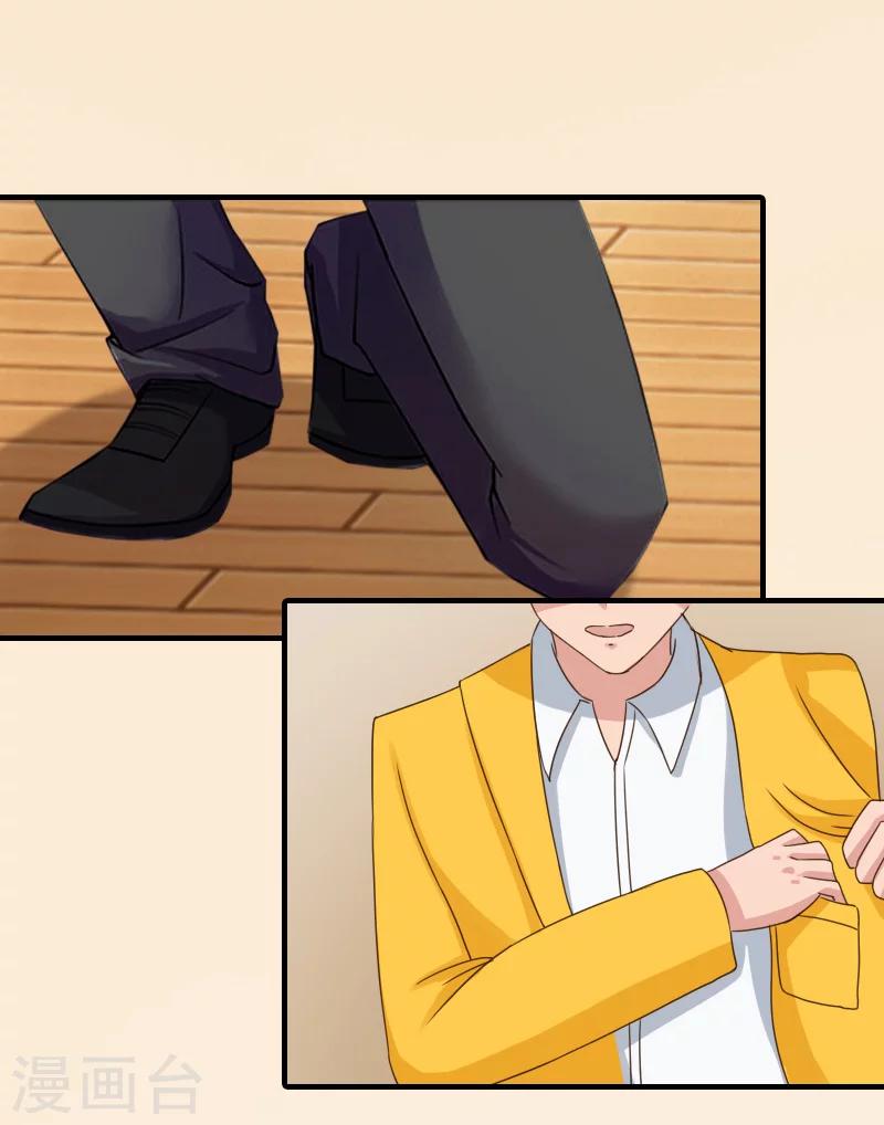 第34话 求婚-第34话