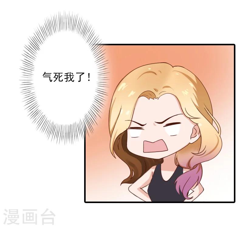 第36话 幸福一辈子！-第36话