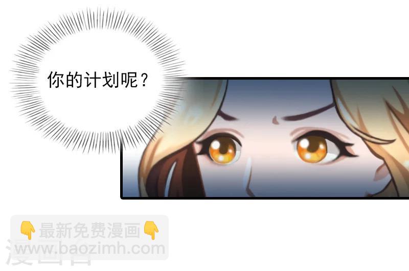 第36话 幸福一辈子！-第36话