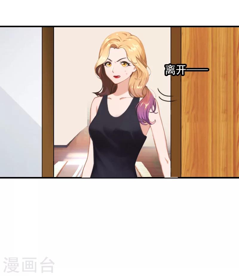 第36话 幸福一辈子！-第36话