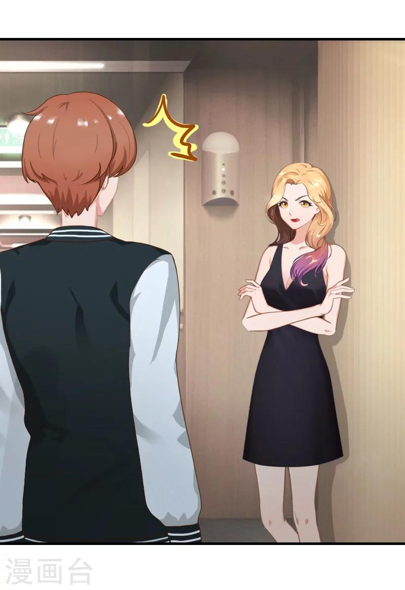 第36话 幸福一辈子！-第36话