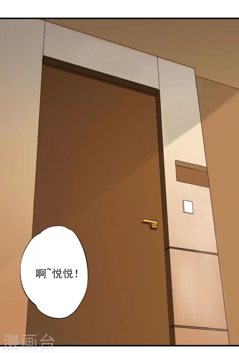 第36话 幸福一辈子！-第36话