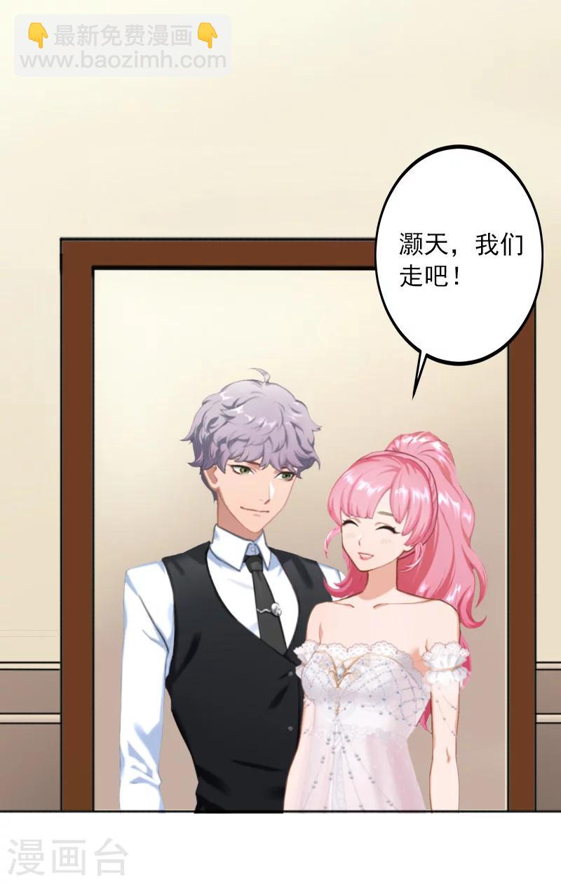 第36话 幸福一辈子！-第36话