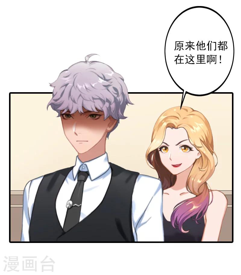 第36话 幸福一辈子！-第36话