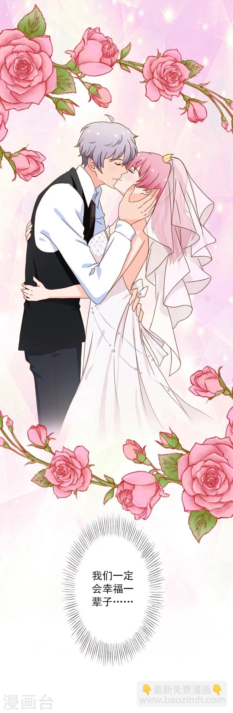 第36话 幸福一辈子！-第36话