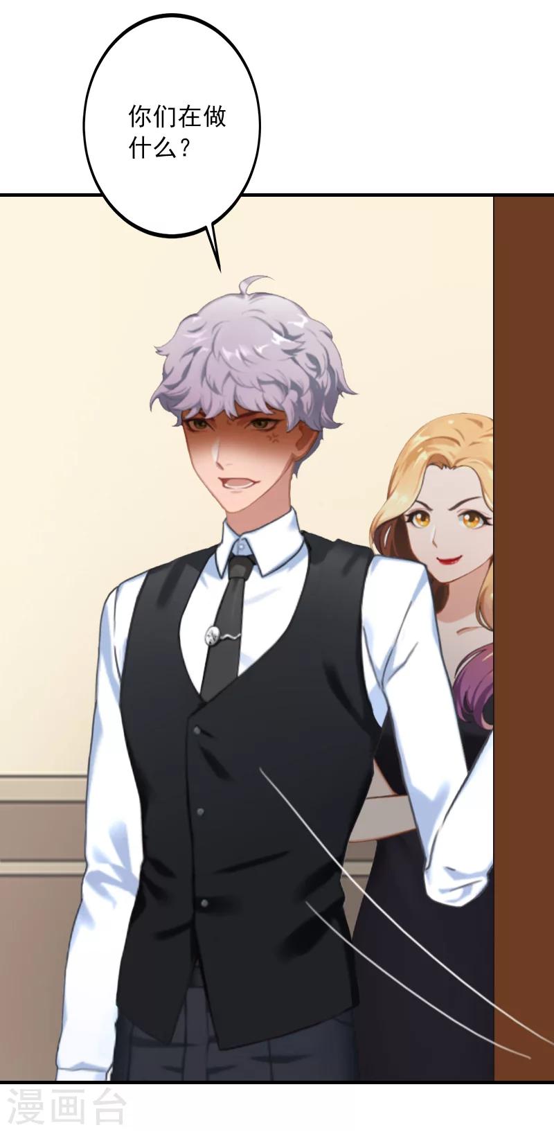 第36话 幸福一辈子！-第36话