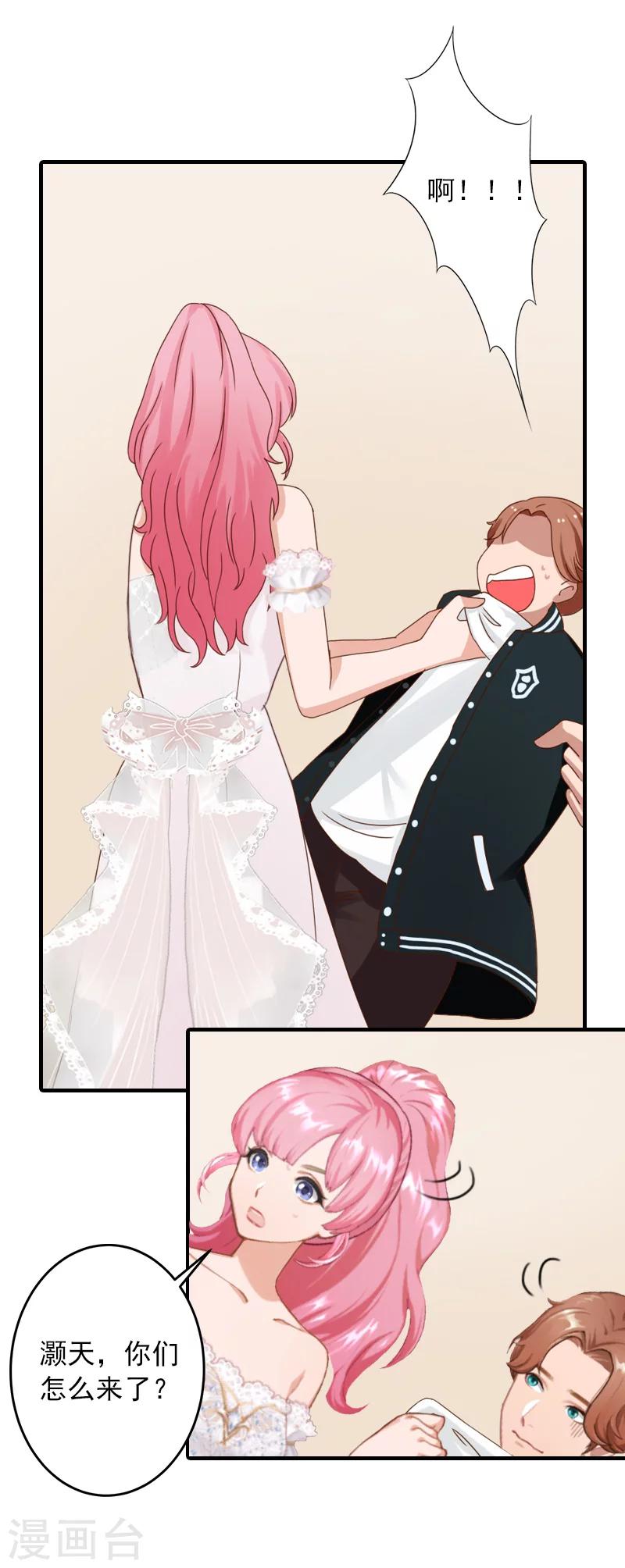 第36话 幸福一辈子！-第36话