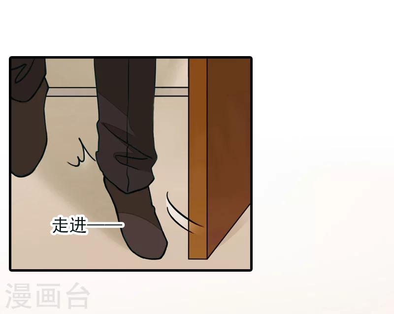 第36话 幸福一辈子！-第36话