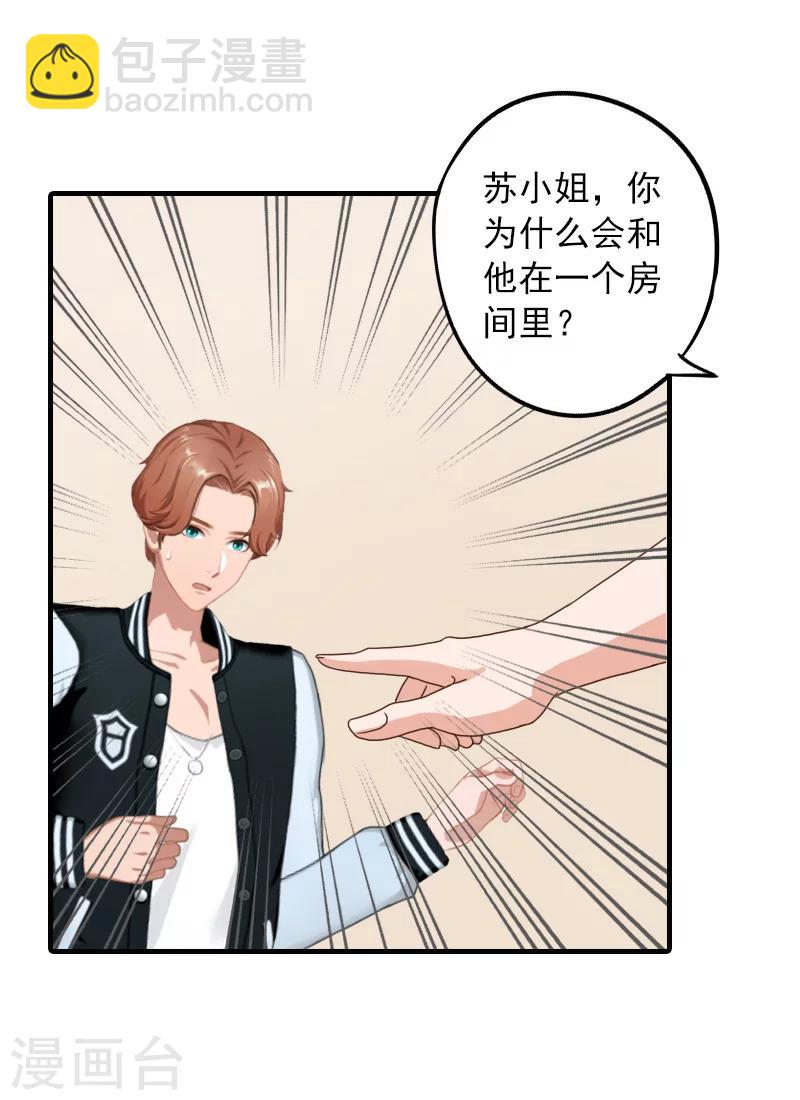 第36话 幸福一辈子！-第36话