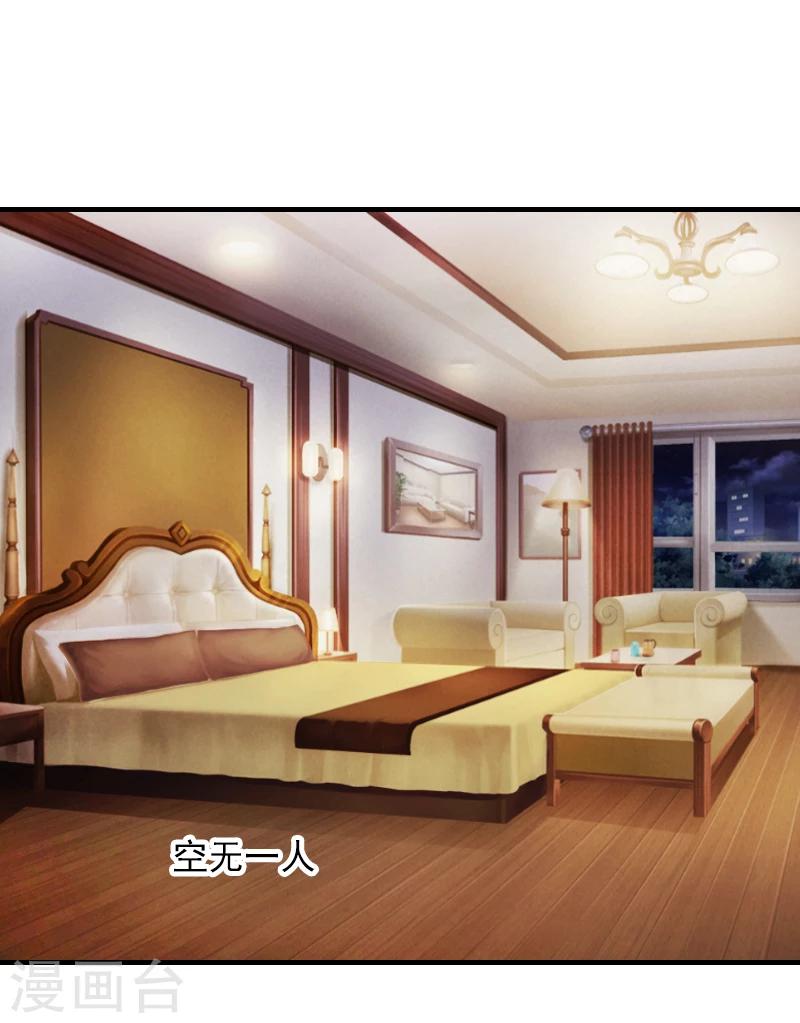 第6话 秦总，你要做什么-第6话