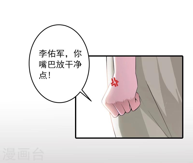 第8话 帮了你这么大忙，怎么谢我-第8话