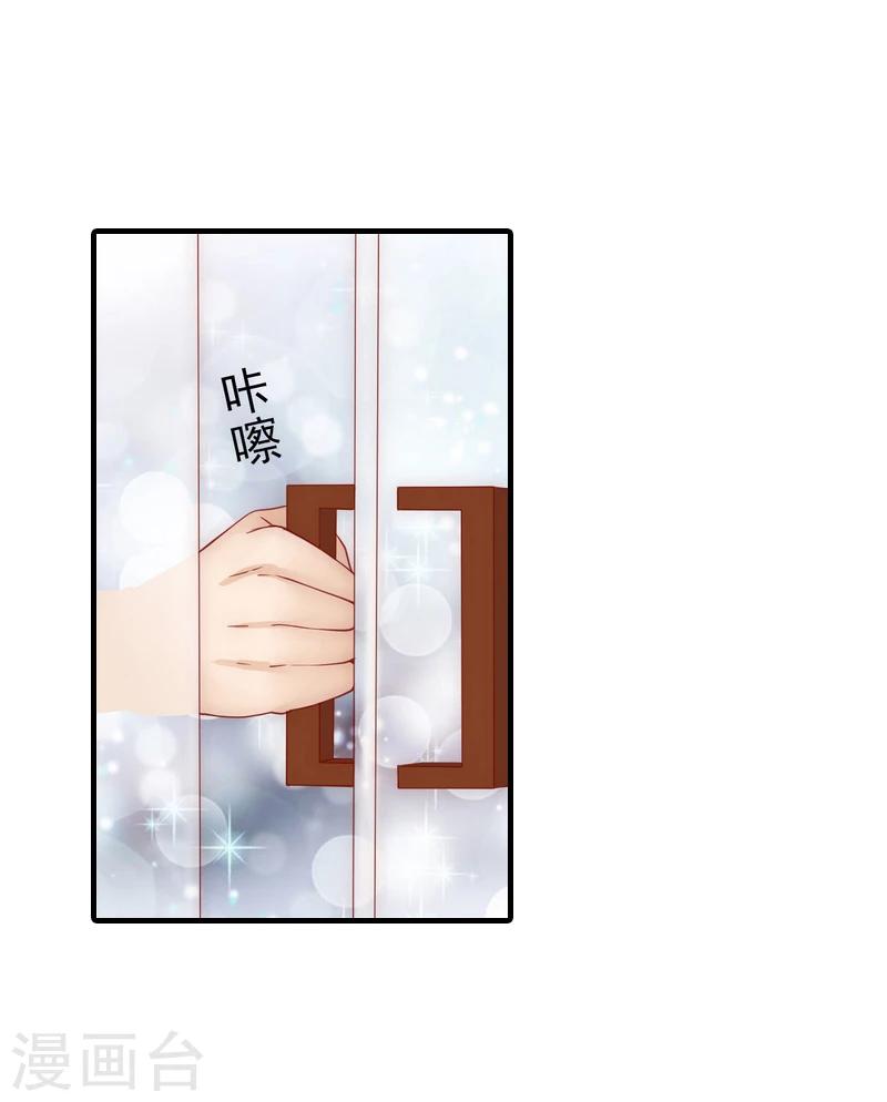 第8话 帮了你这么大忙，怎么谢我-第8话