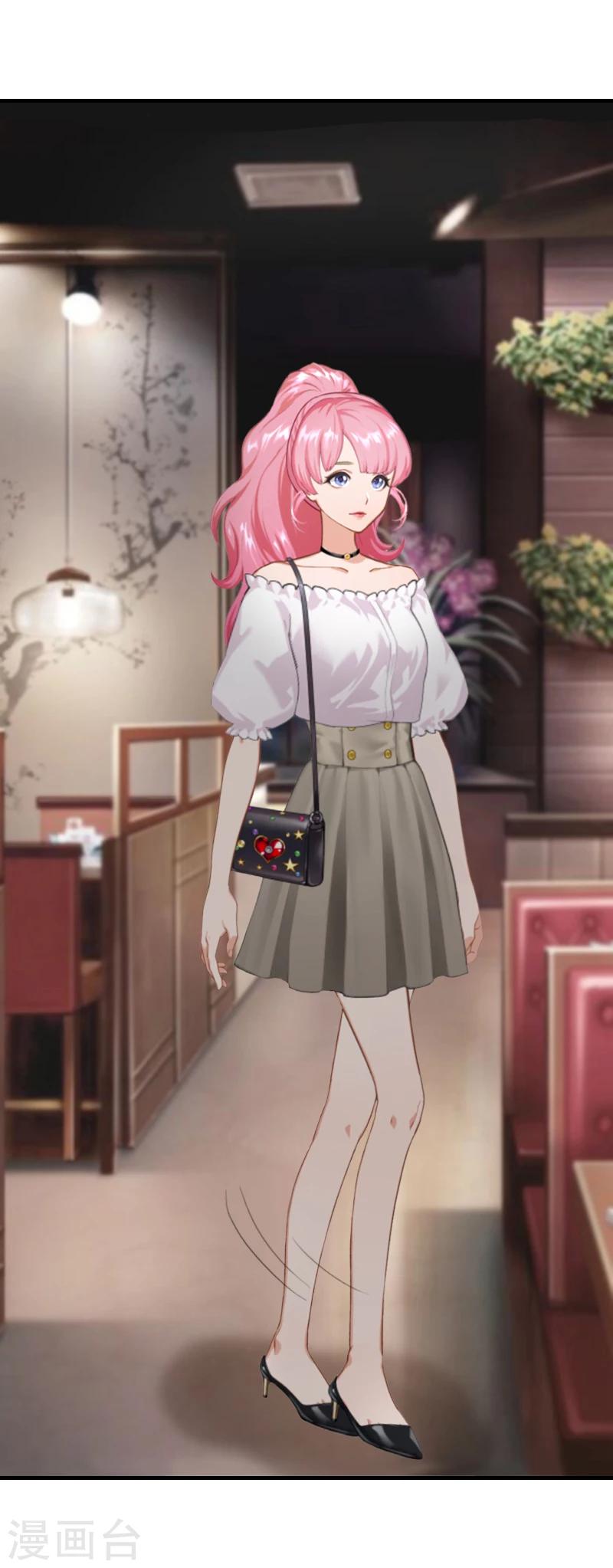 第8话 帮了你这么大忙，怎么谢我-第8话