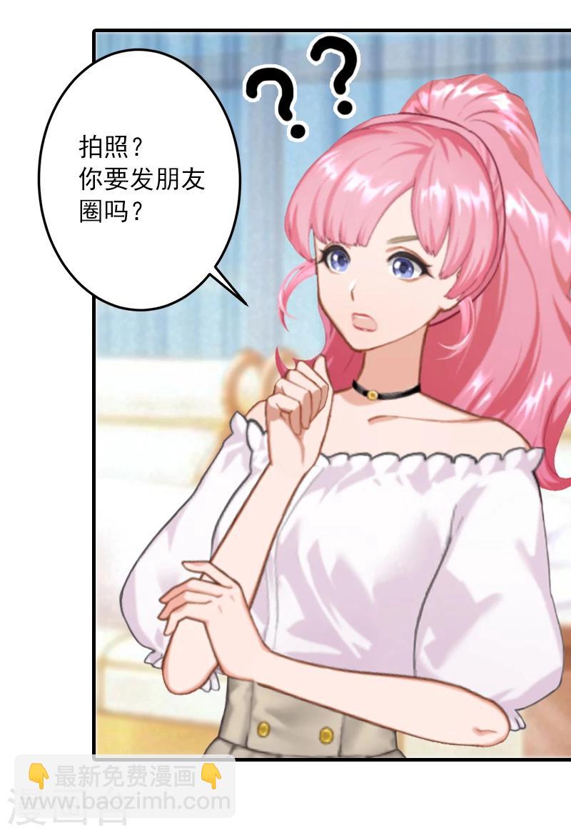 第10话 挖墙脚-第10话