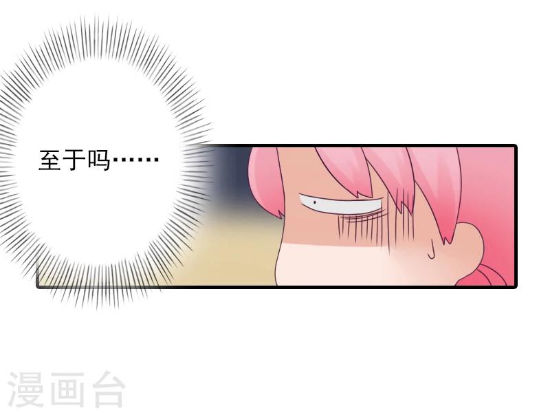 第10话 挖墙脚-第10话