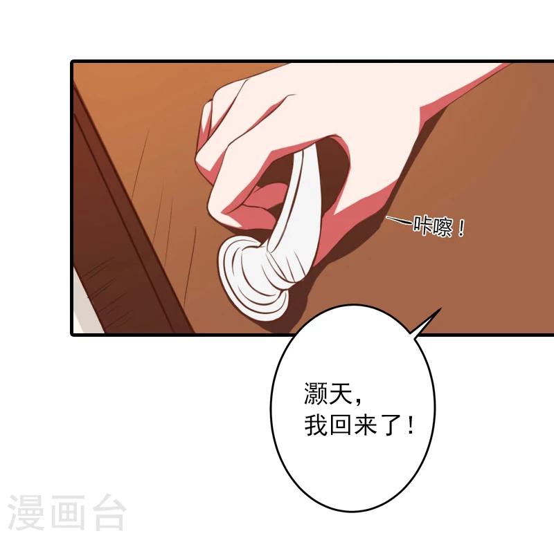 第10话 挖墙脚-第10话