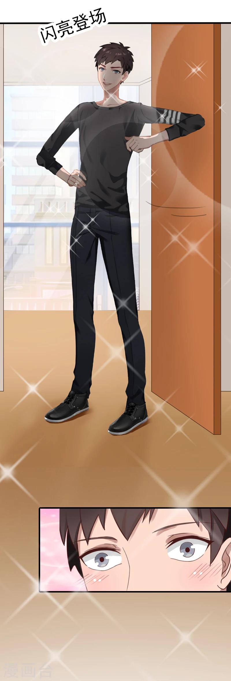 第10话 挖墙脚-第10话