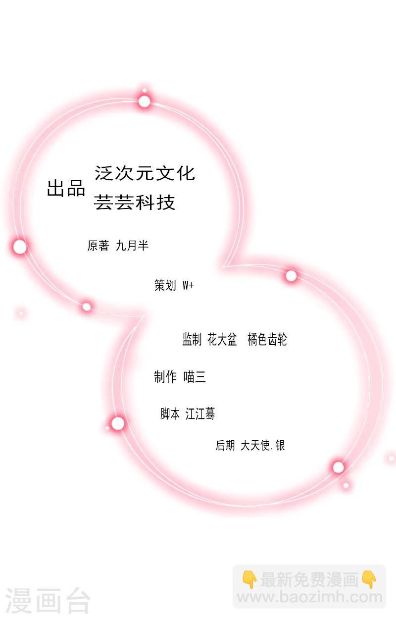 第10话 挖墙脚-第10话