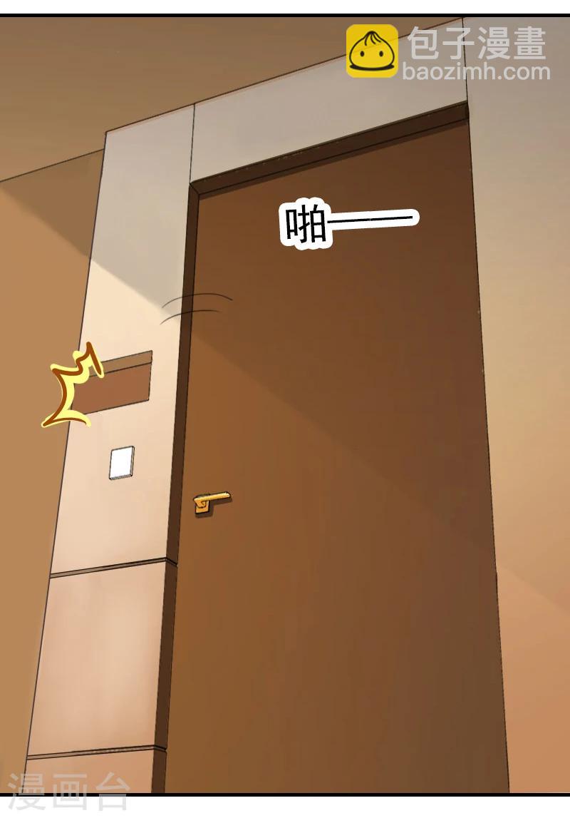 第10话 挖墙脚-第10话