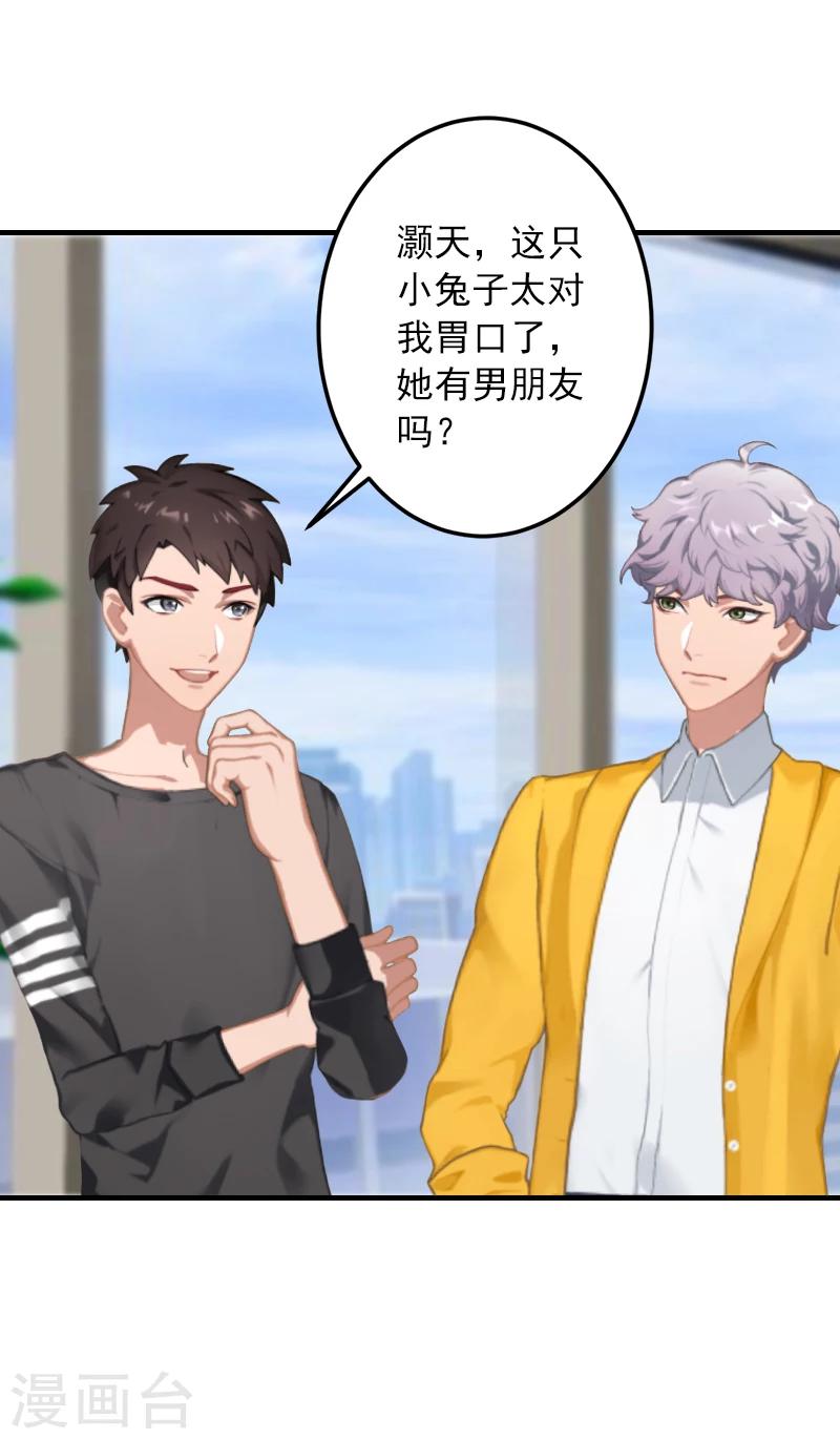 第10话 挖墙脚-第10话