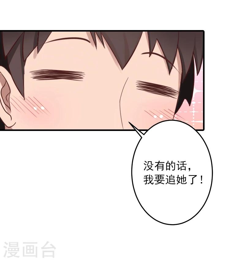 第10话 挖墙脚-第10话