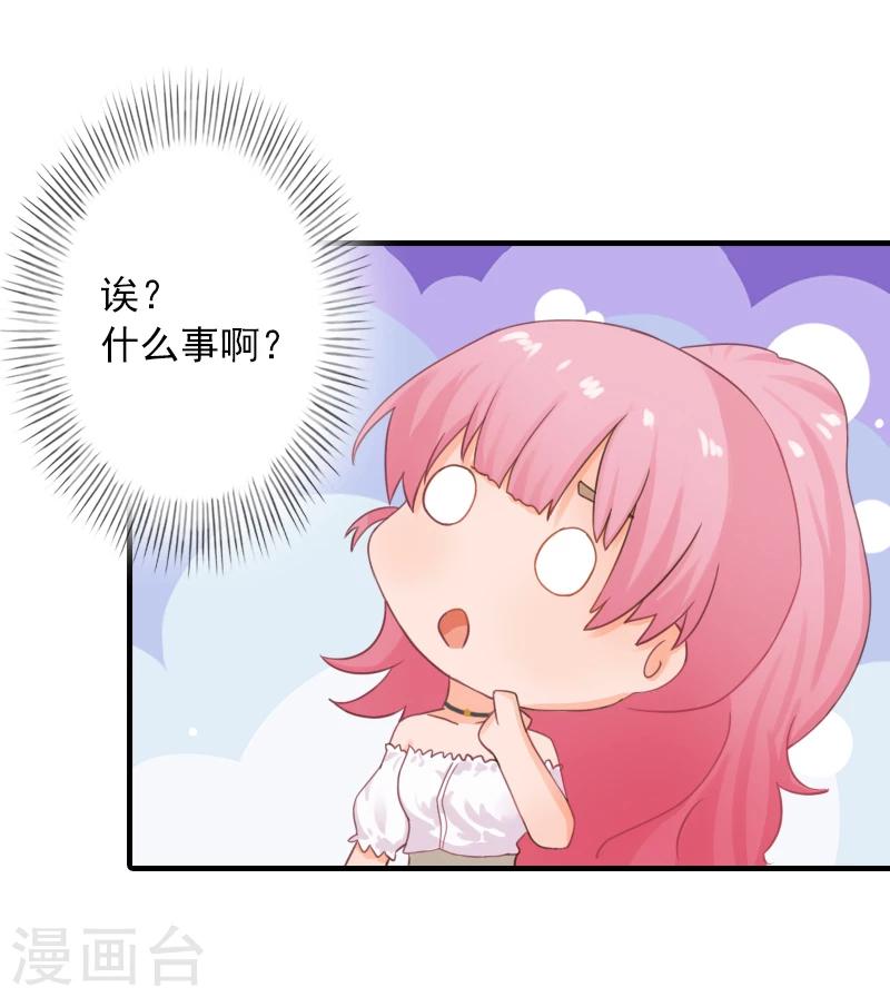 第10话 挖墙脚-第10话