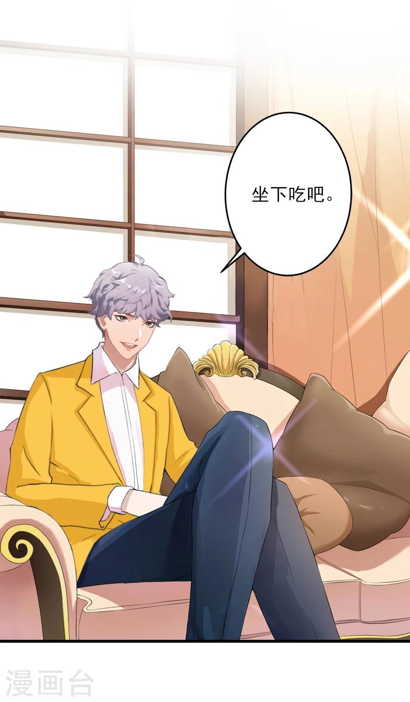 第10话 挖墙脚-第10话