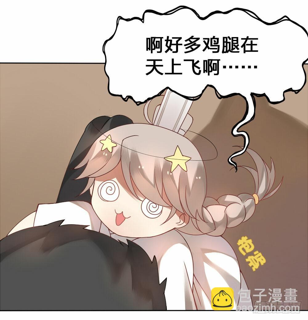 初到人间-第2话