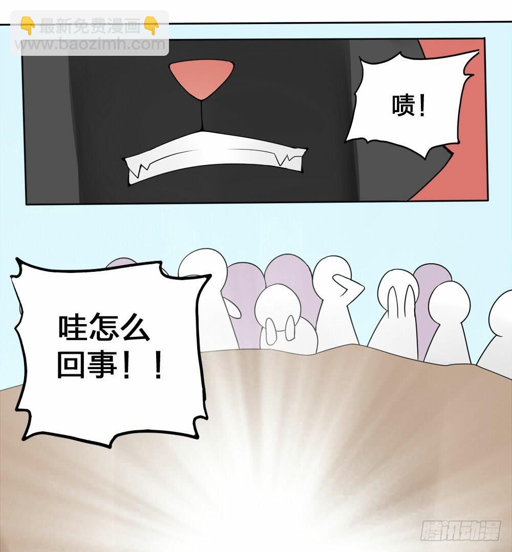 初到人间-第2话