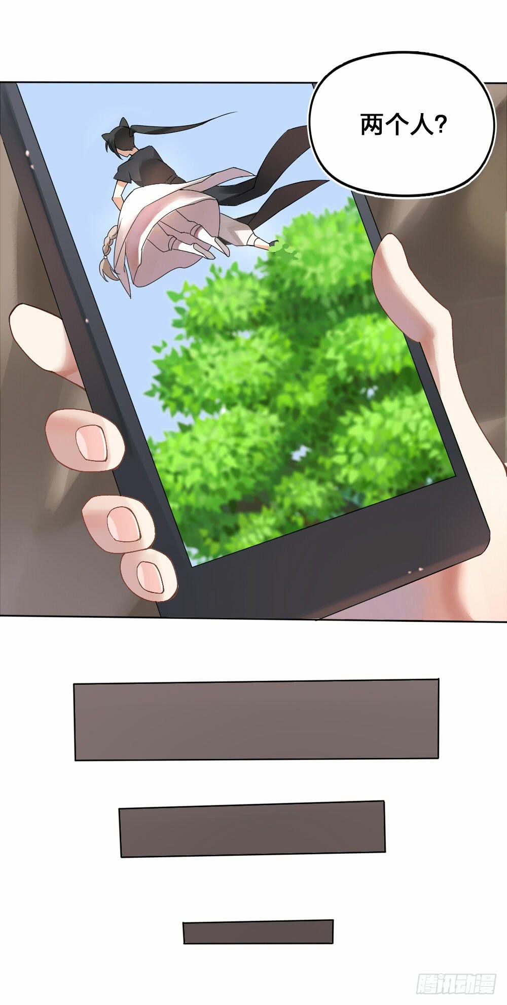 初到人间-第2话