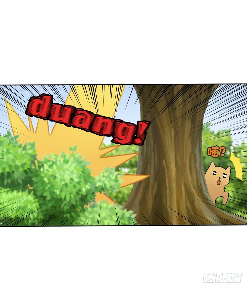 初到人间-第2话