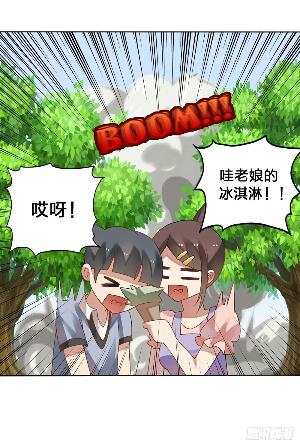 初到人间-第2话