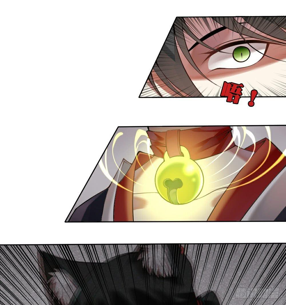 琉璃禁制-第4话