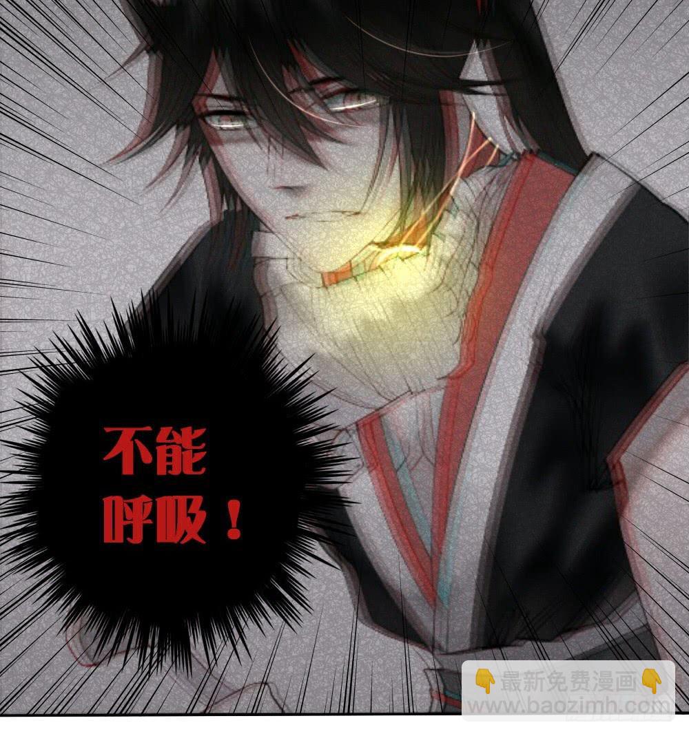 琉璃禁制-第4话