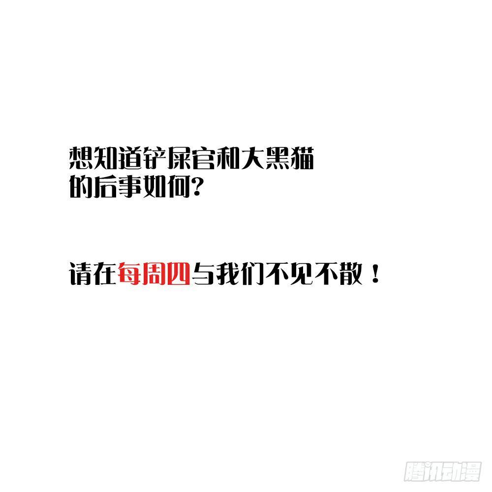 琉璃禁制-第4话