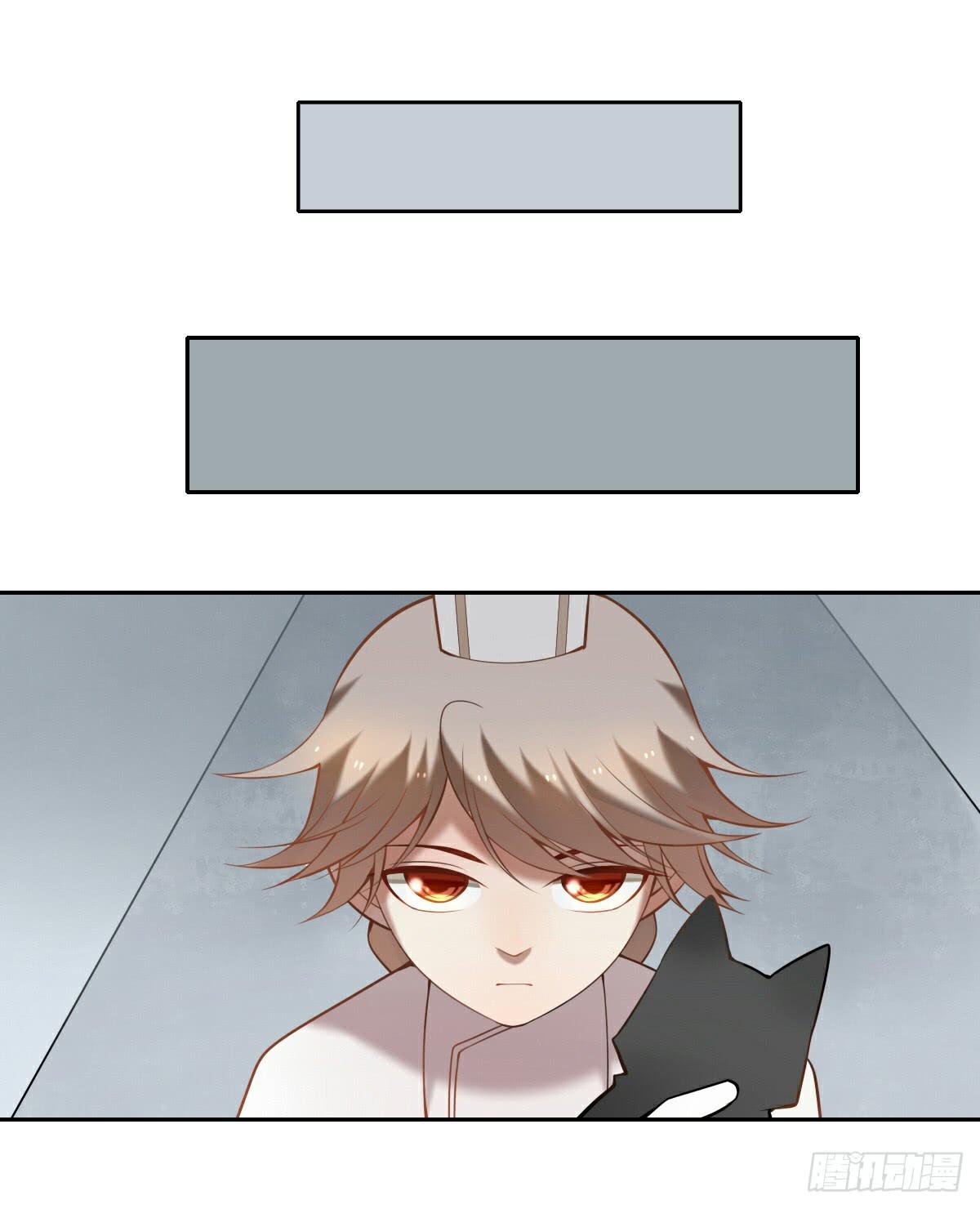 羊入虎口-第8话