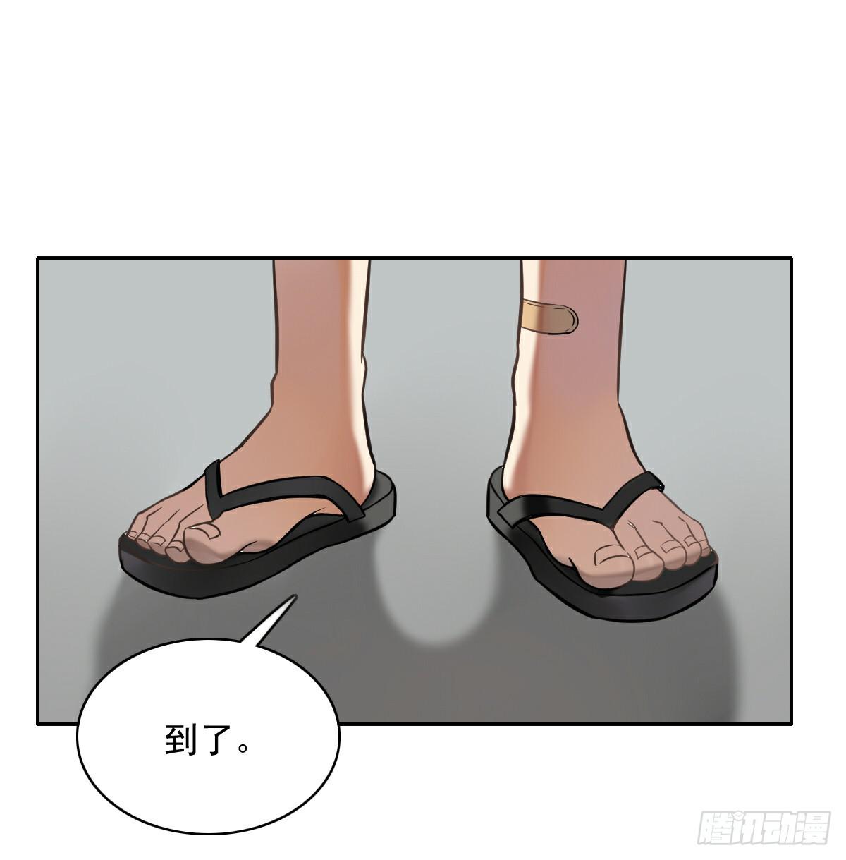 羊入虎口-第8话