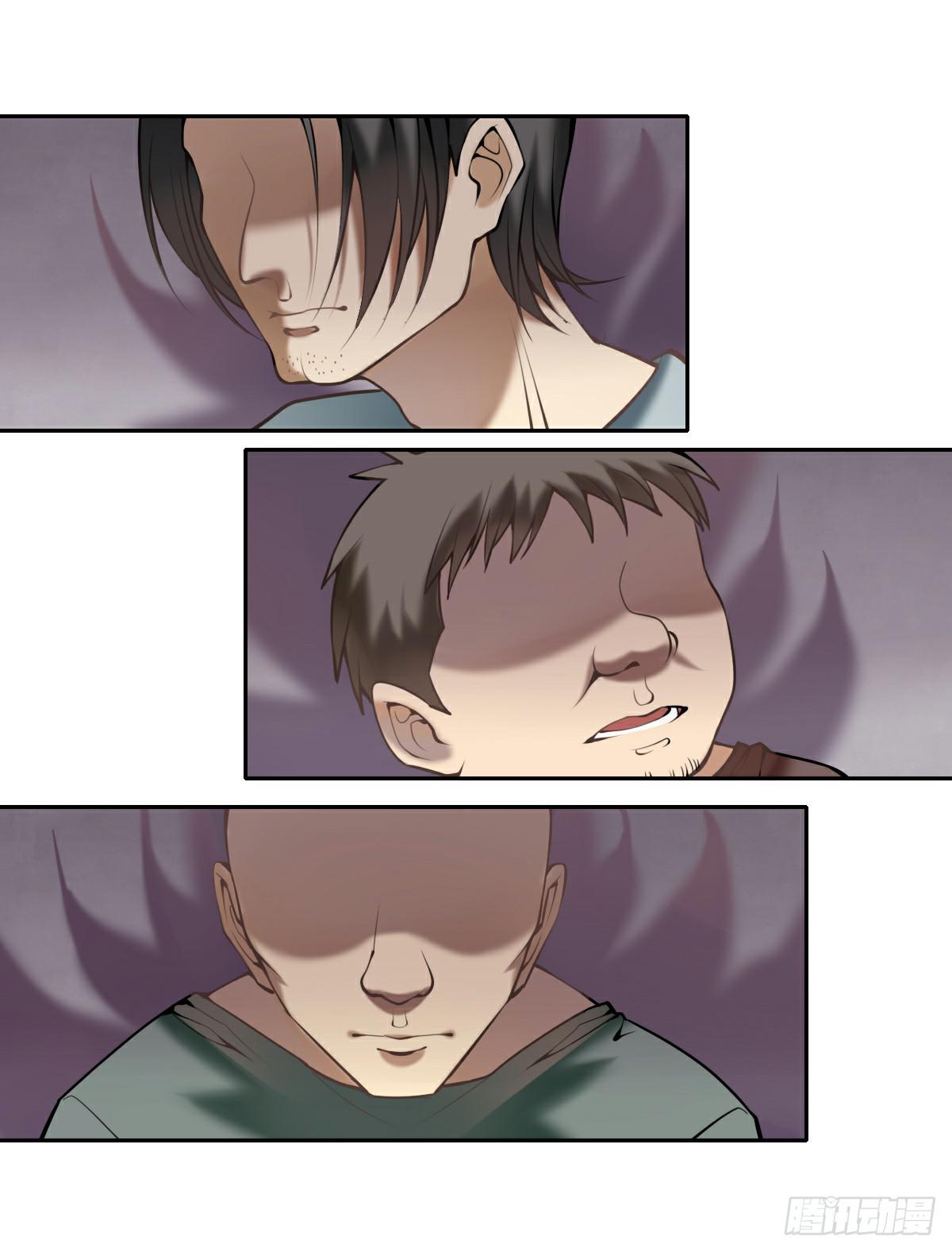 羊入虎口-第8话