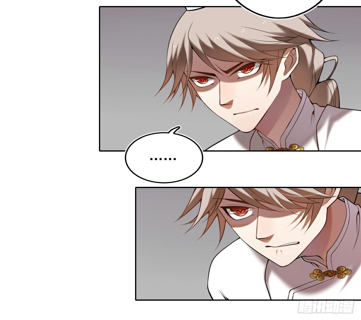 身份曝光-第10话