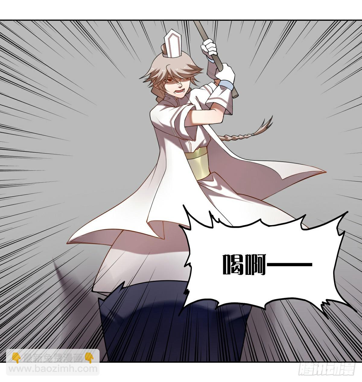 身份曝光-第10话