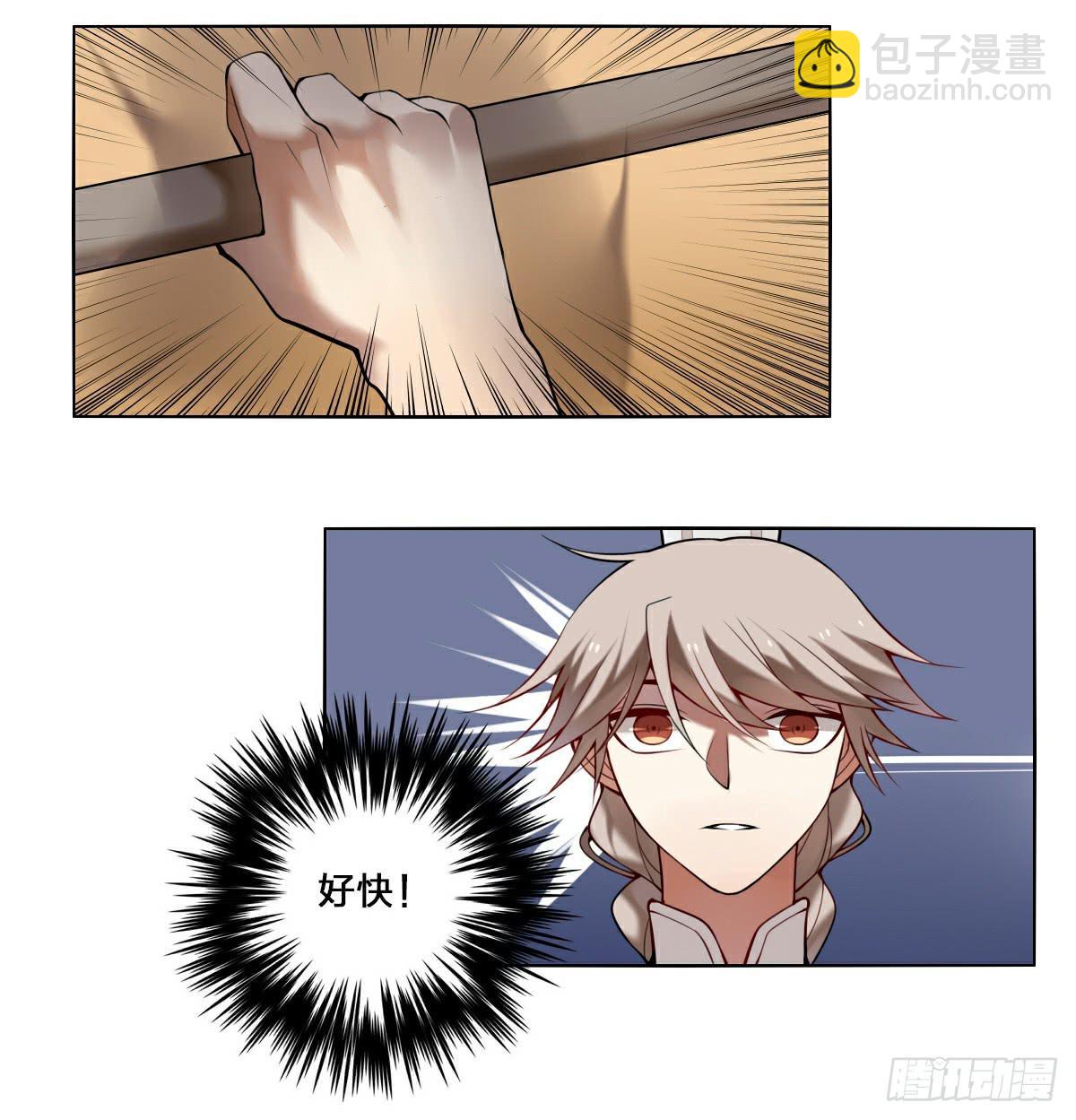 身份曝光-第10话